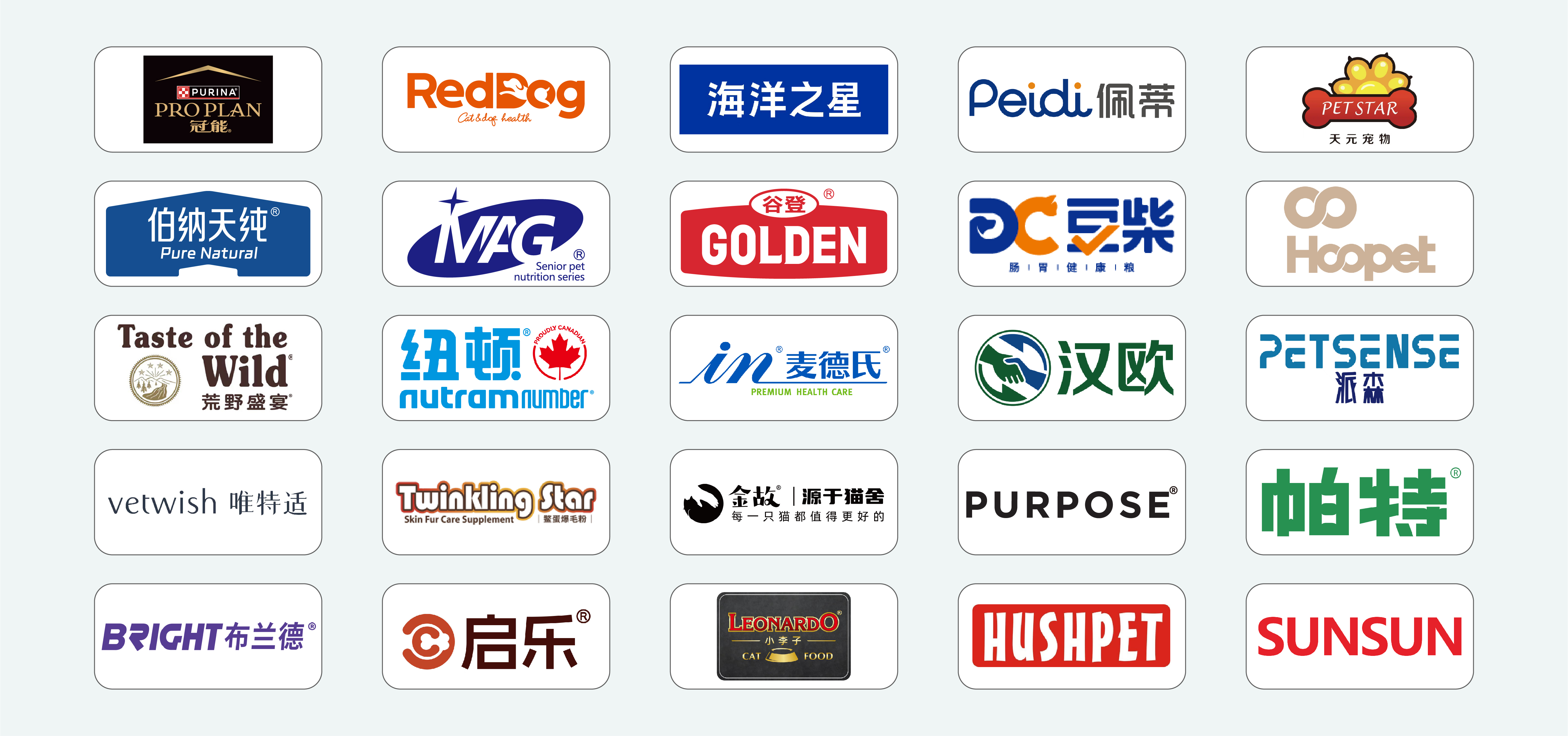 网页logo墙设计0513_1