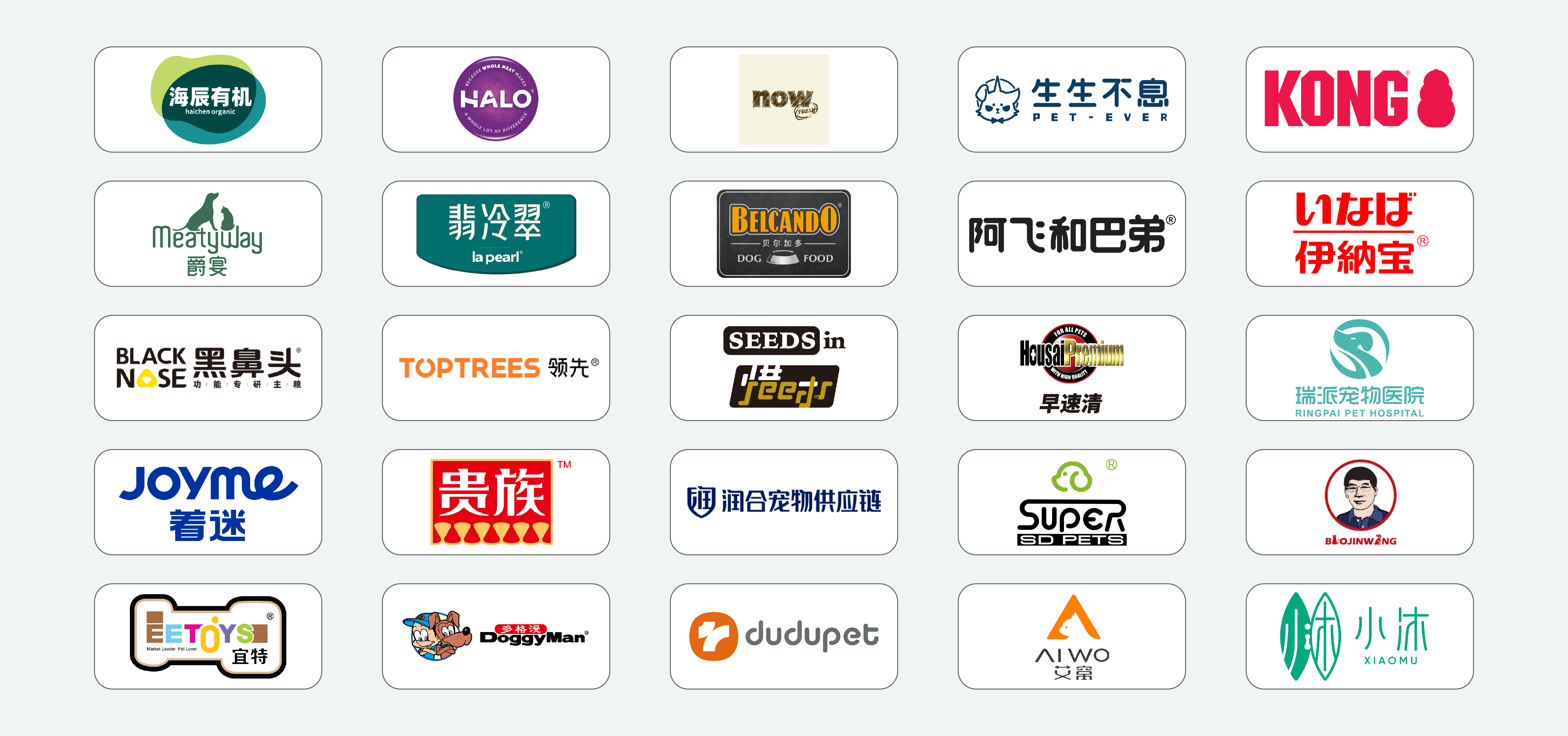 网页logo墙设计0513_2