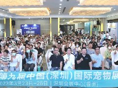 <b>深宠头条 | 2022深宠“黄埔军校”宠店菁英特训营-中国行·长沙站圆满举办！</b>