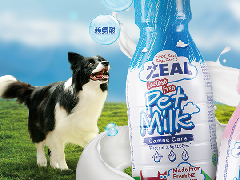 新品推荐 | 犬猫区隔，配方升级，ZEAL宠物牛奶2.0，喵喵专用迷你版