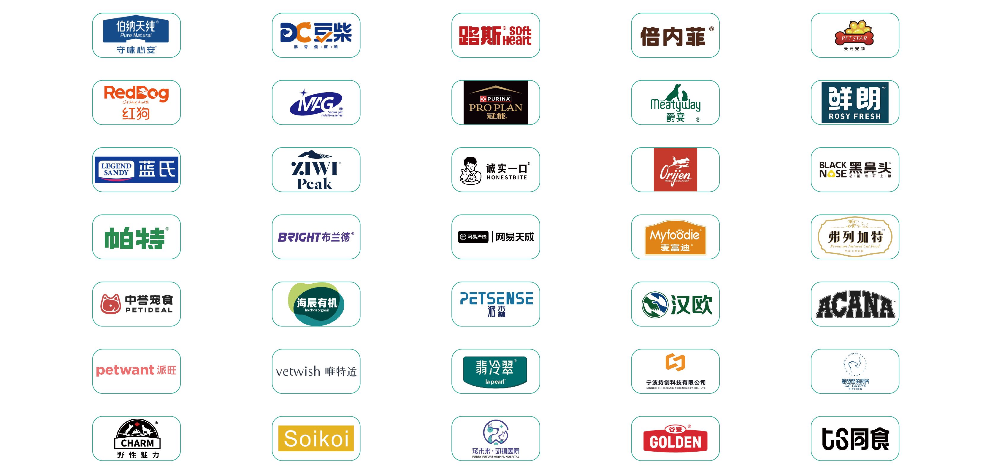 部分参展商1
